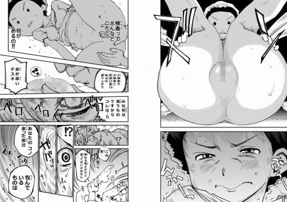 監督ペダル サンプル 1