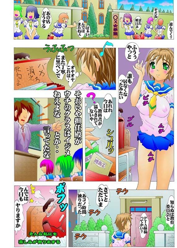 ミミズさん千匹？ サンプル 1