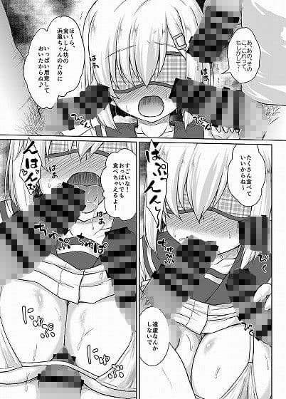 一番イメージビデオが似合う艦 サンプル 3