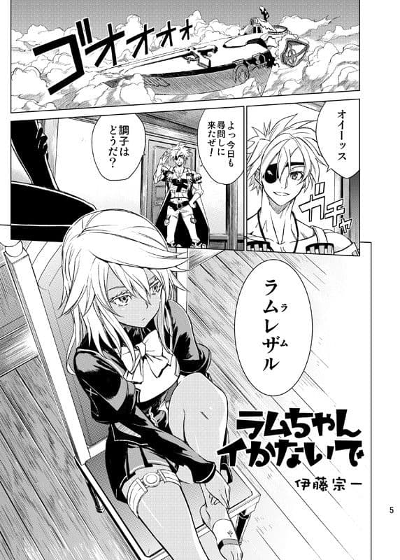 OPINPO GRAR SEX-BOIN- サンプル 1