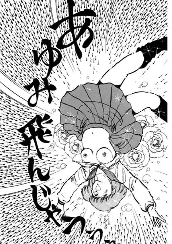 れとえろ。2 サンプル 1