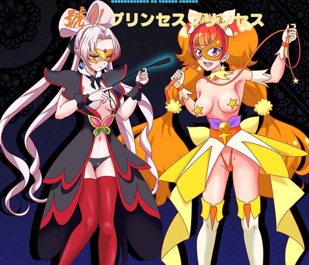 號！！プリンセスプリキュア  〜真紅の美少女伝説〜 サンプル 1