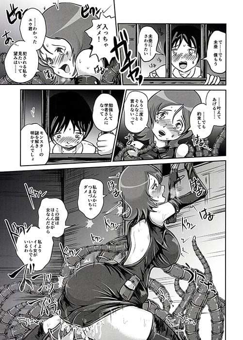 さようならお尻の大きな世話姉（アデル） サンプル 1