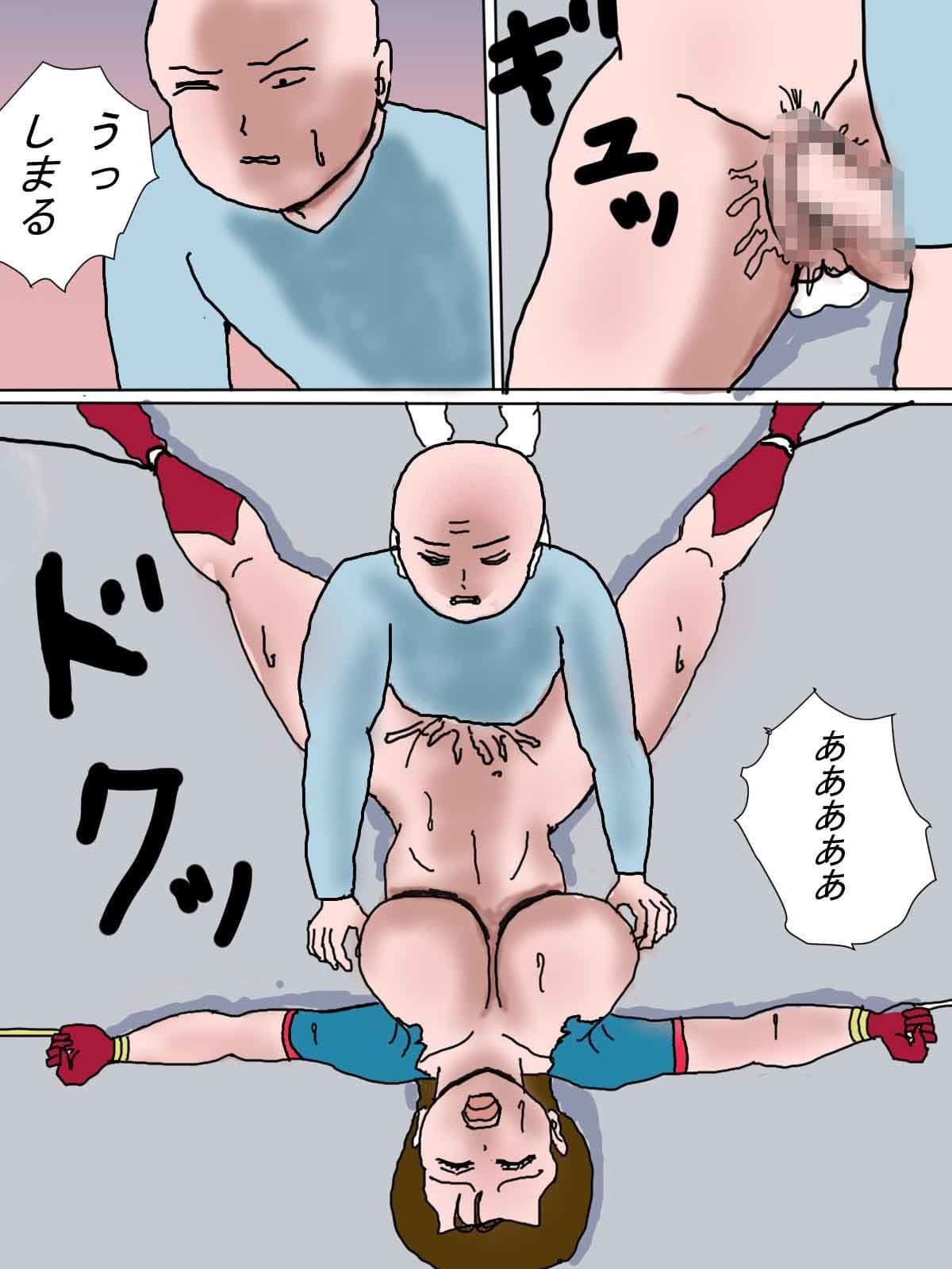 キックウーマン サンプル 2