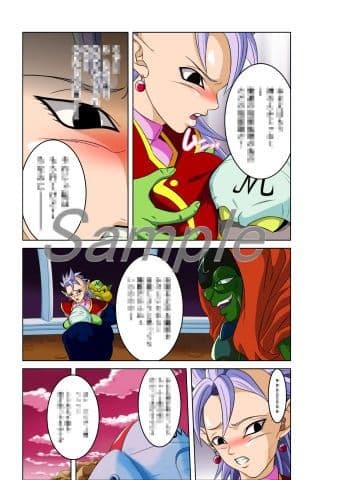 DBWest 堕ちた神 サンプル 1