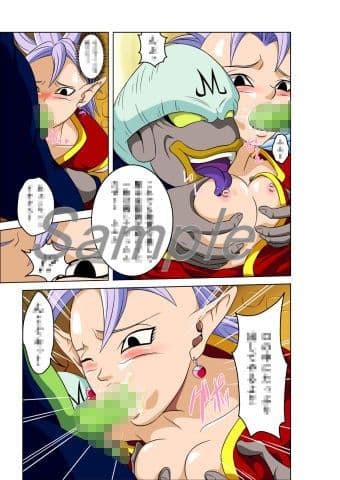 DBWest 堕ちた神 サンプル 2