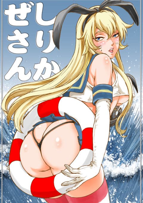 しまかぜまかせ サンプル 1