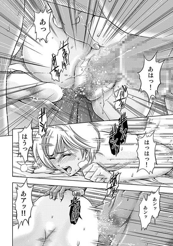 メルティ・ムーン  痴情ラビリンス編 サンプル 4