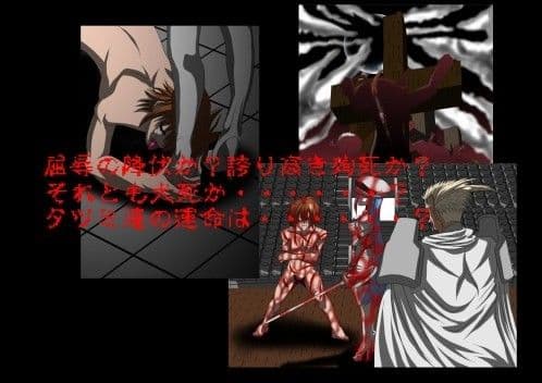 真・被虐の受け太刀アカメが斬る！！編通常版 サンプル 3