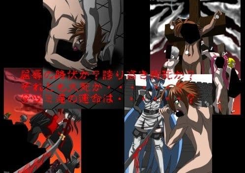 真・被虐の受け太刀 ○カメが斬る編完全版 サンプル 3