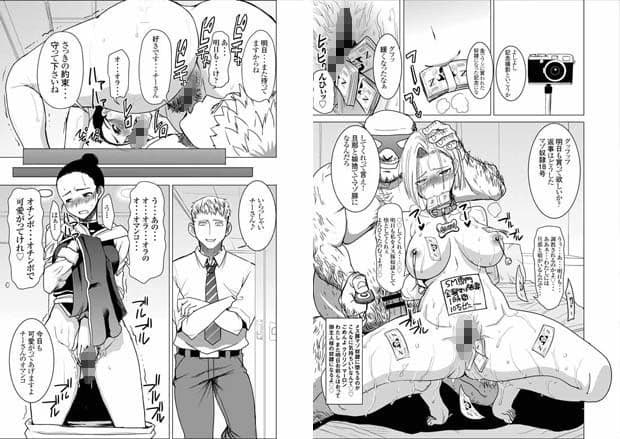 デリバリーニクベンキ サンプル 2