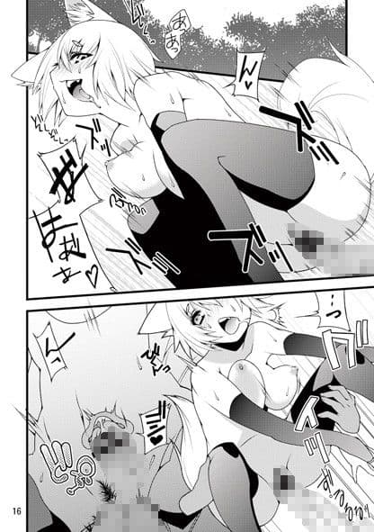 椛万華鏡 サンプル 3