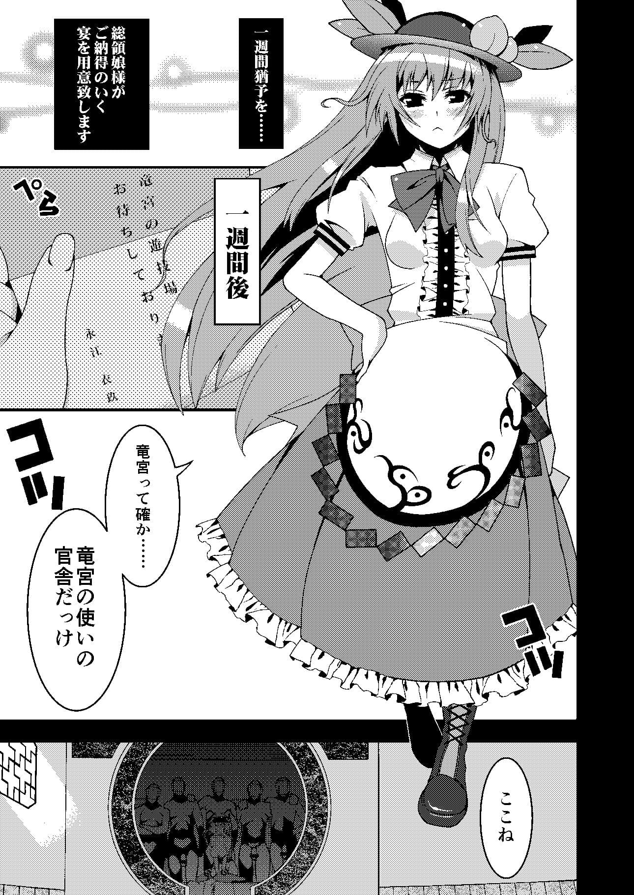 双華遊戯 サンプル 1