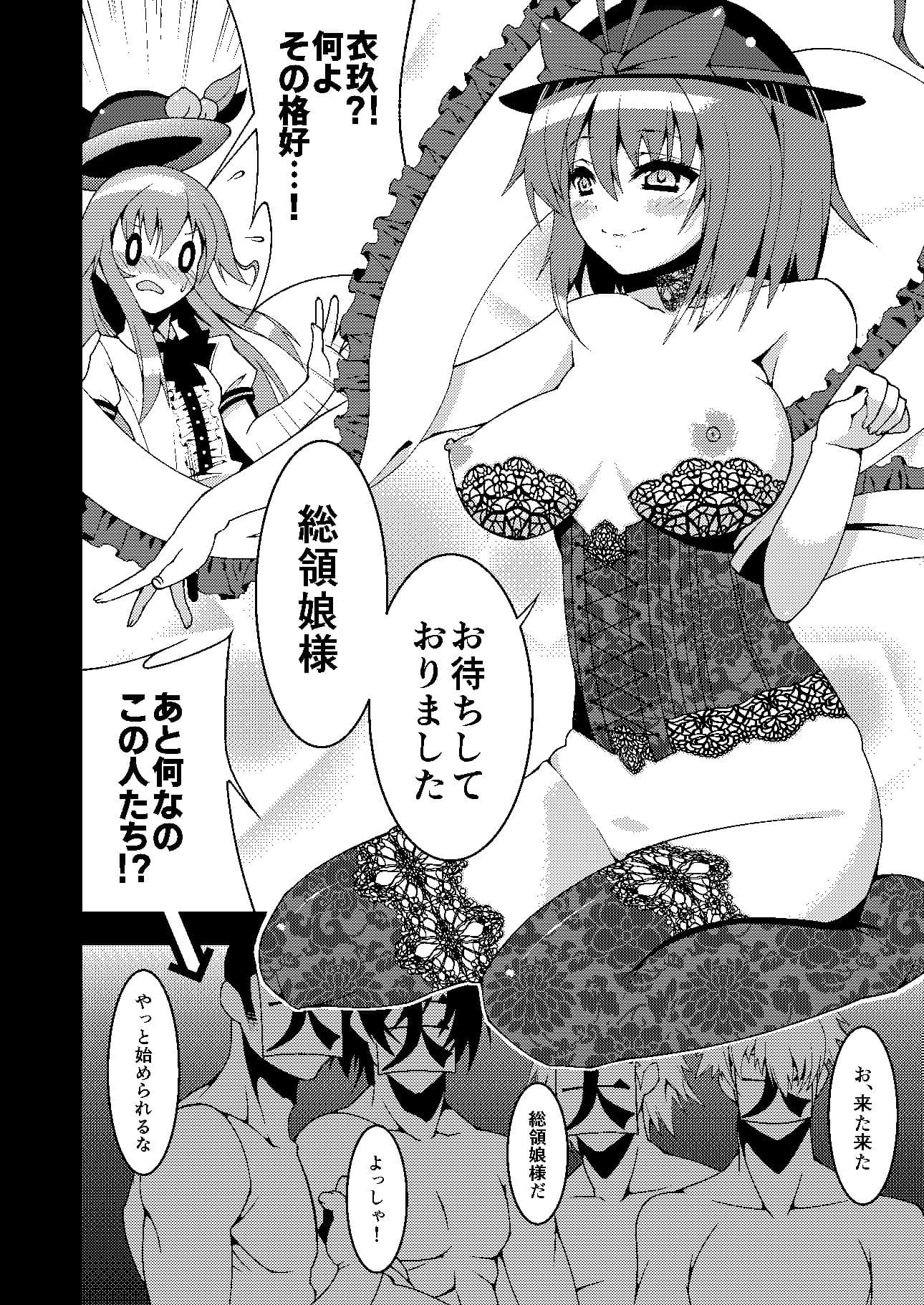 双華遊戯 サンプル 2