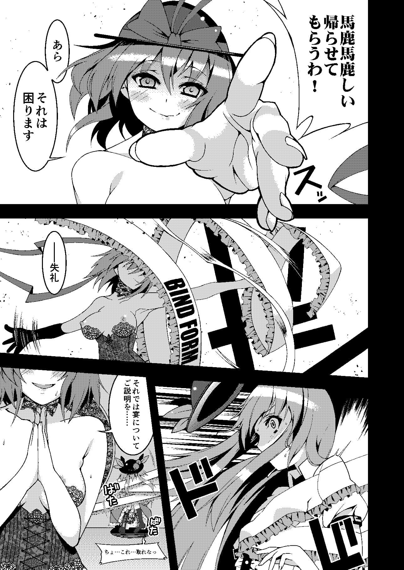 双華遊戯 サンプル 3