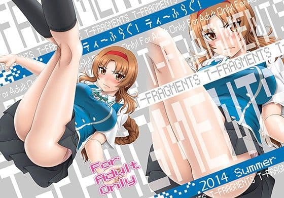 ティーふらぐ！