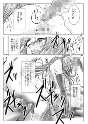 Recollection of Retisha サンプル 3