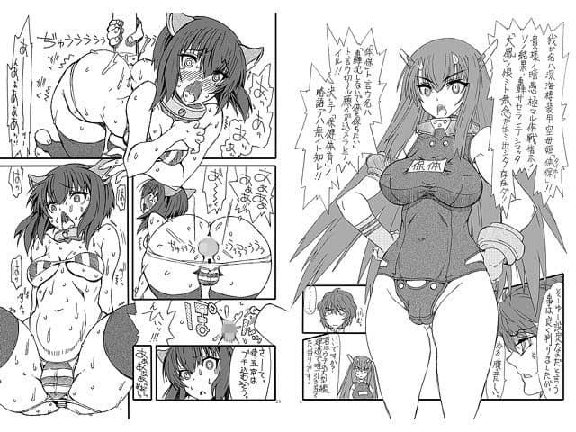 保体 サンプル 1