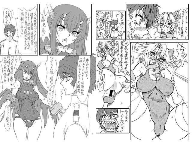 保体 サンプル 2