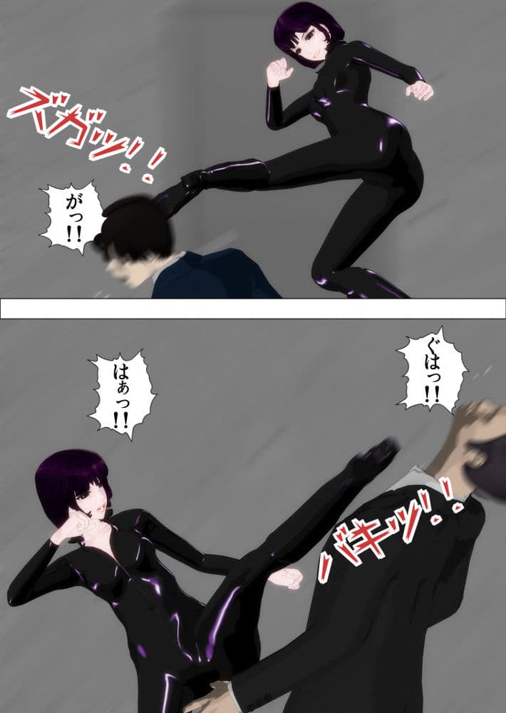 秘密捜査官マドカ 〜THE LAST MISSION 〜 サンプル 1