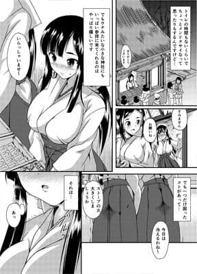 Wetting！ サンプル 2