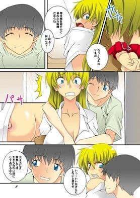 ビッチな姉妹が弟の肉奴●に堕ちるまで 01 サンプル 1