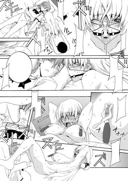 ビッチな姉妹が弟の肉奴●に堕ちるまで 03 サンプル 3
