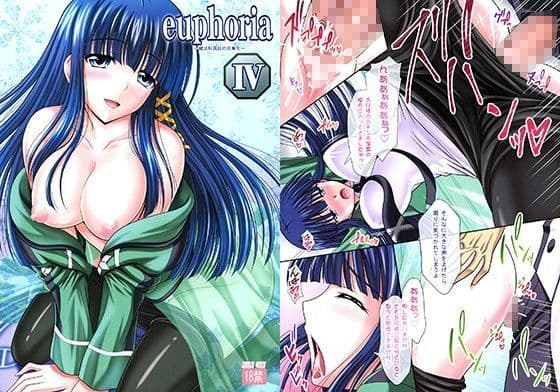 euphoriaIV〜魔法科〇校の劣等生〜