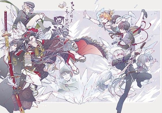 図説刀鑑‐大太刀と脇差が奏でる戦歌‐