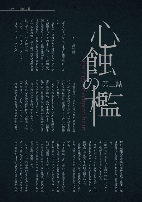 柘榴  Volume.2  第2号 サンプル 2