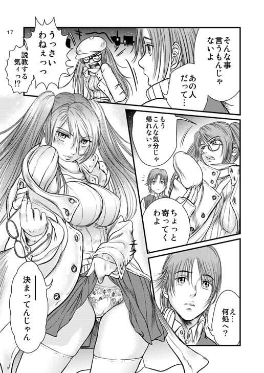 艶女物語 サンプル 2