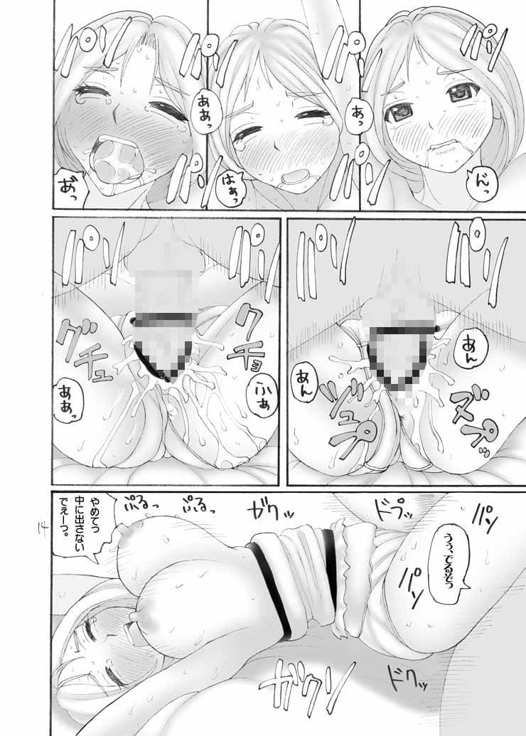 女神再降 サンプル 3