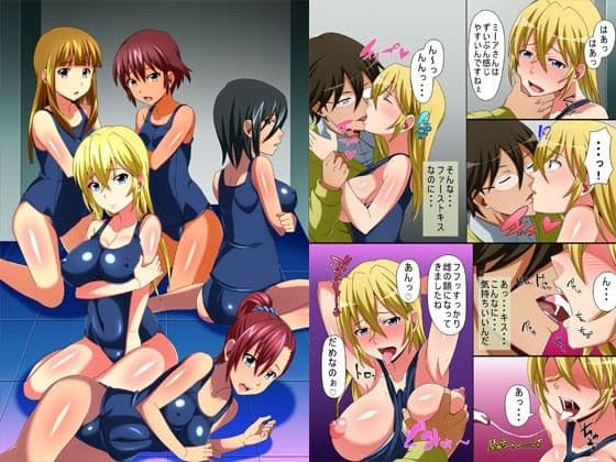 強●マインドコントロールできちゃうスクール水着（フルカラー） サンプル 3