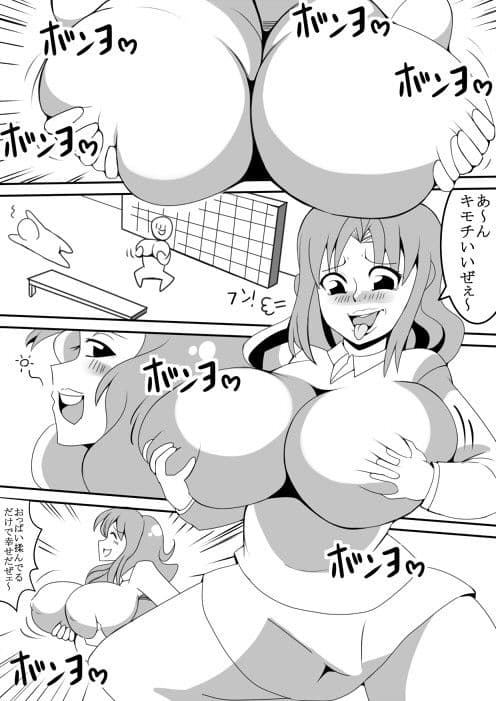 キモオタが学校で憑依してみた サンプル 2