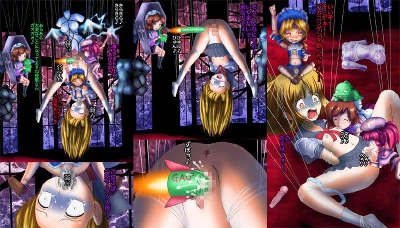 生き人形 哀娘「ぼくの中の男の子の生命が聴こえる」 サンプル 1