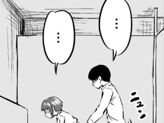 インスタントホール