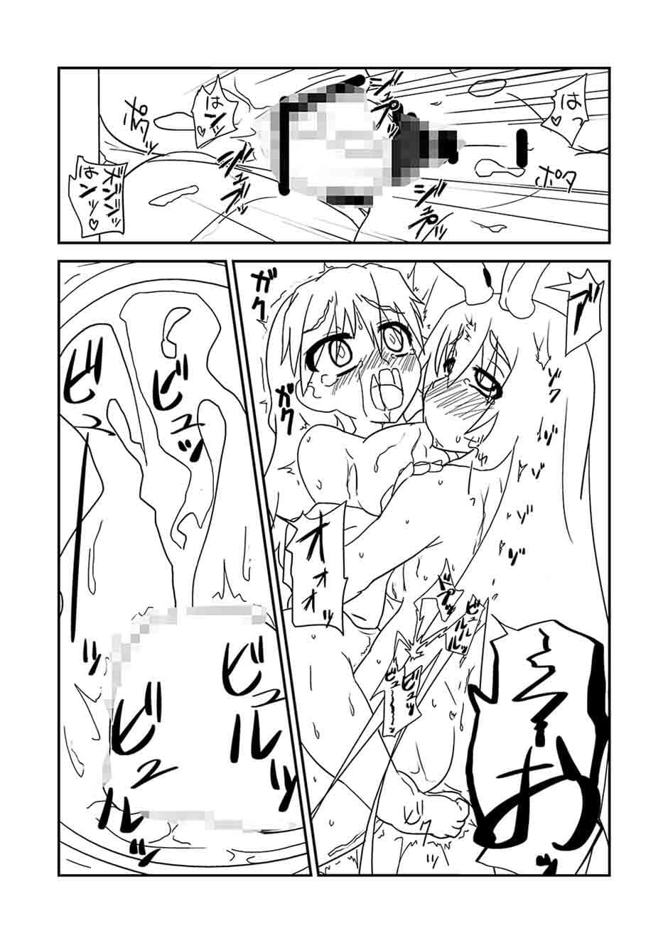 純情ふたなり兎 サンプル 4