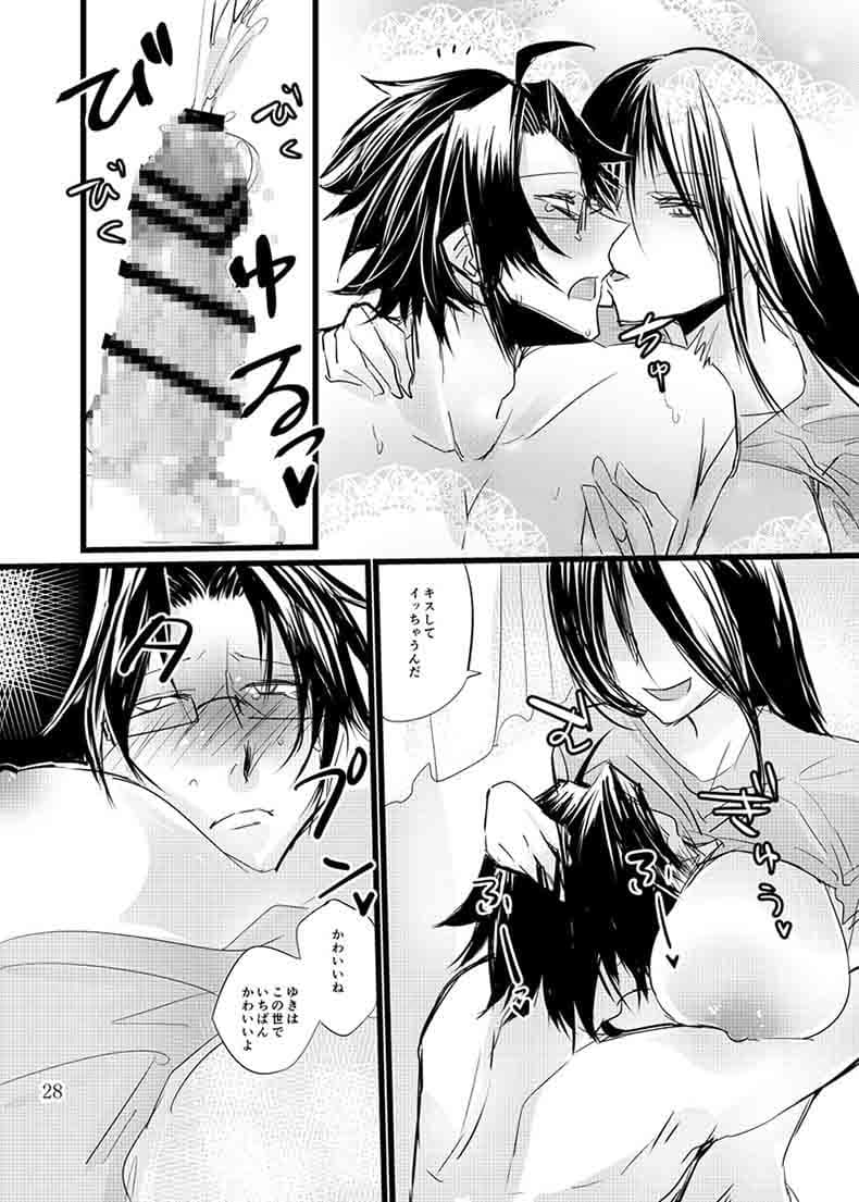 妹に犯●れたいお兄ちゃん サンプル 3