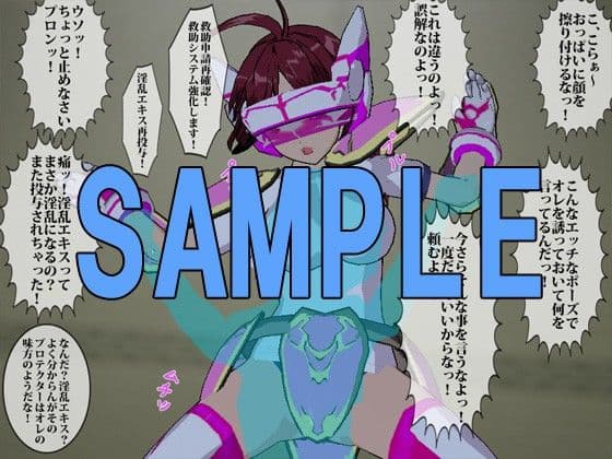 巨乳好き集まれ！！オレの幼馴染み＆義妹パック！！ サンプル 4