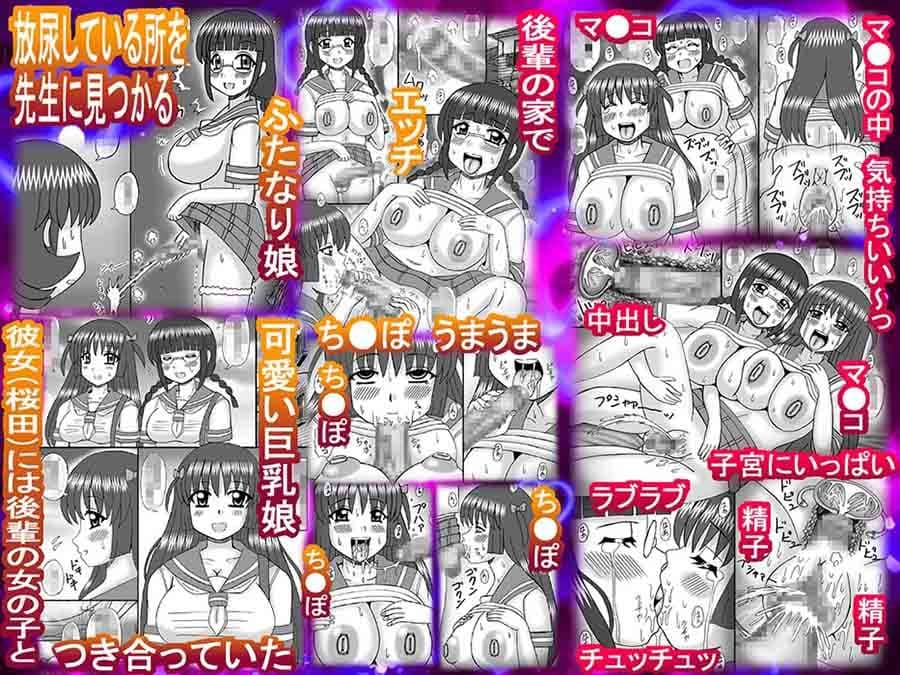 私と先生の肉棒汁 サンプル 1