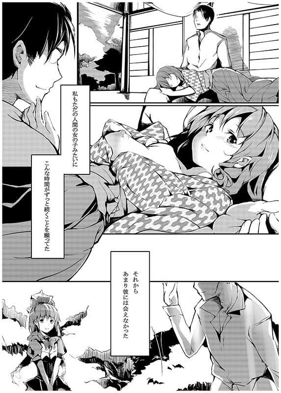 Brautkleid サンプル 1