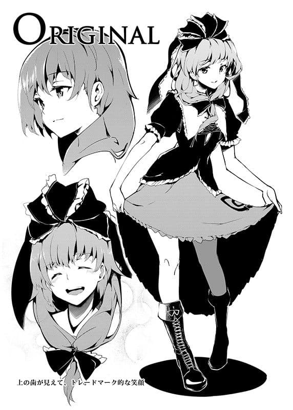 Blumenkrone サンプル 1