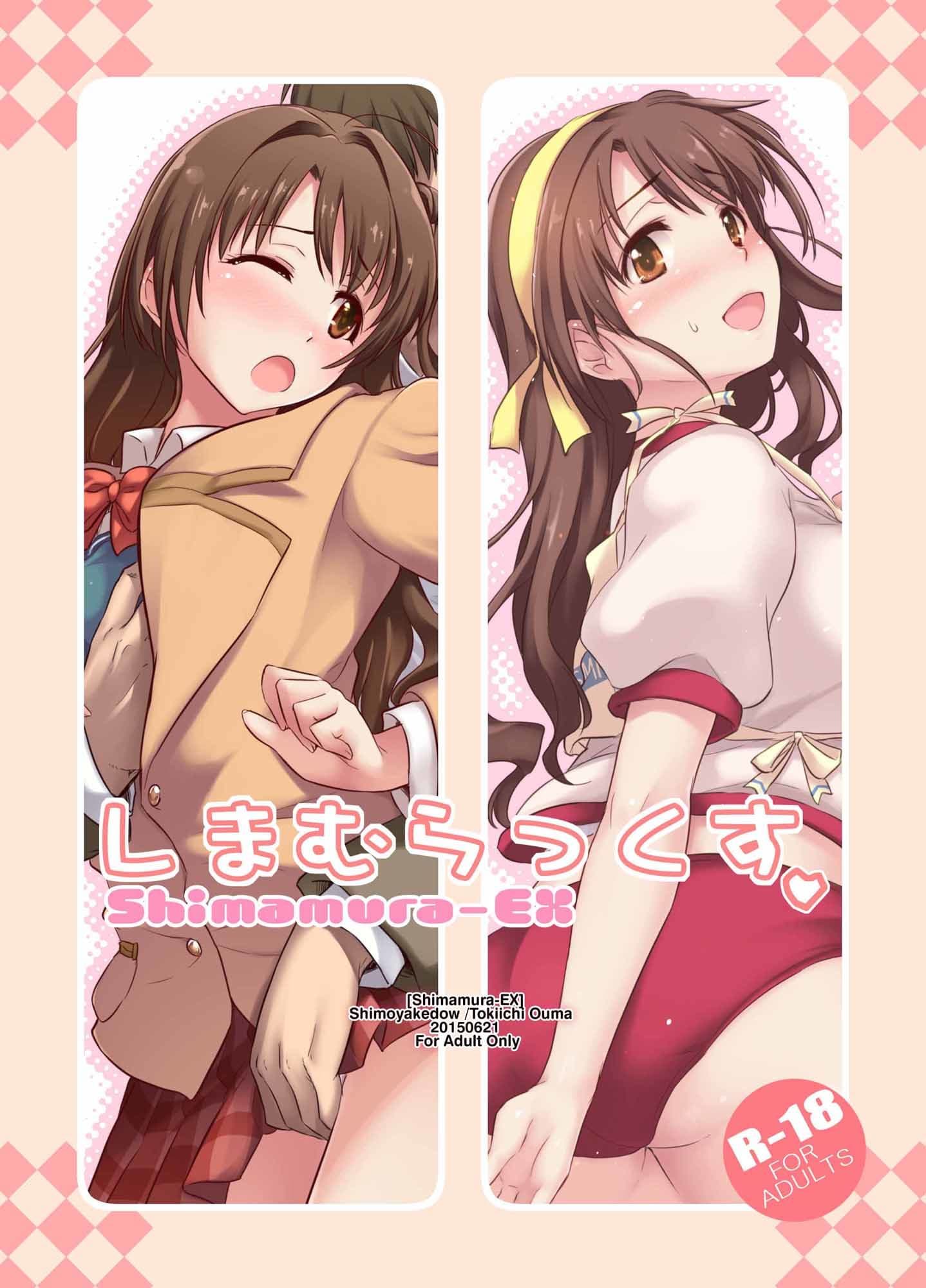 しまむらっくす サンプル 1