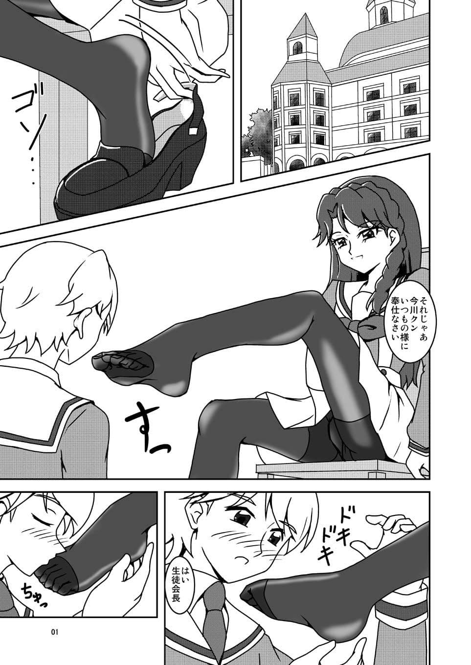 ああ みなみ様 サンプル 1