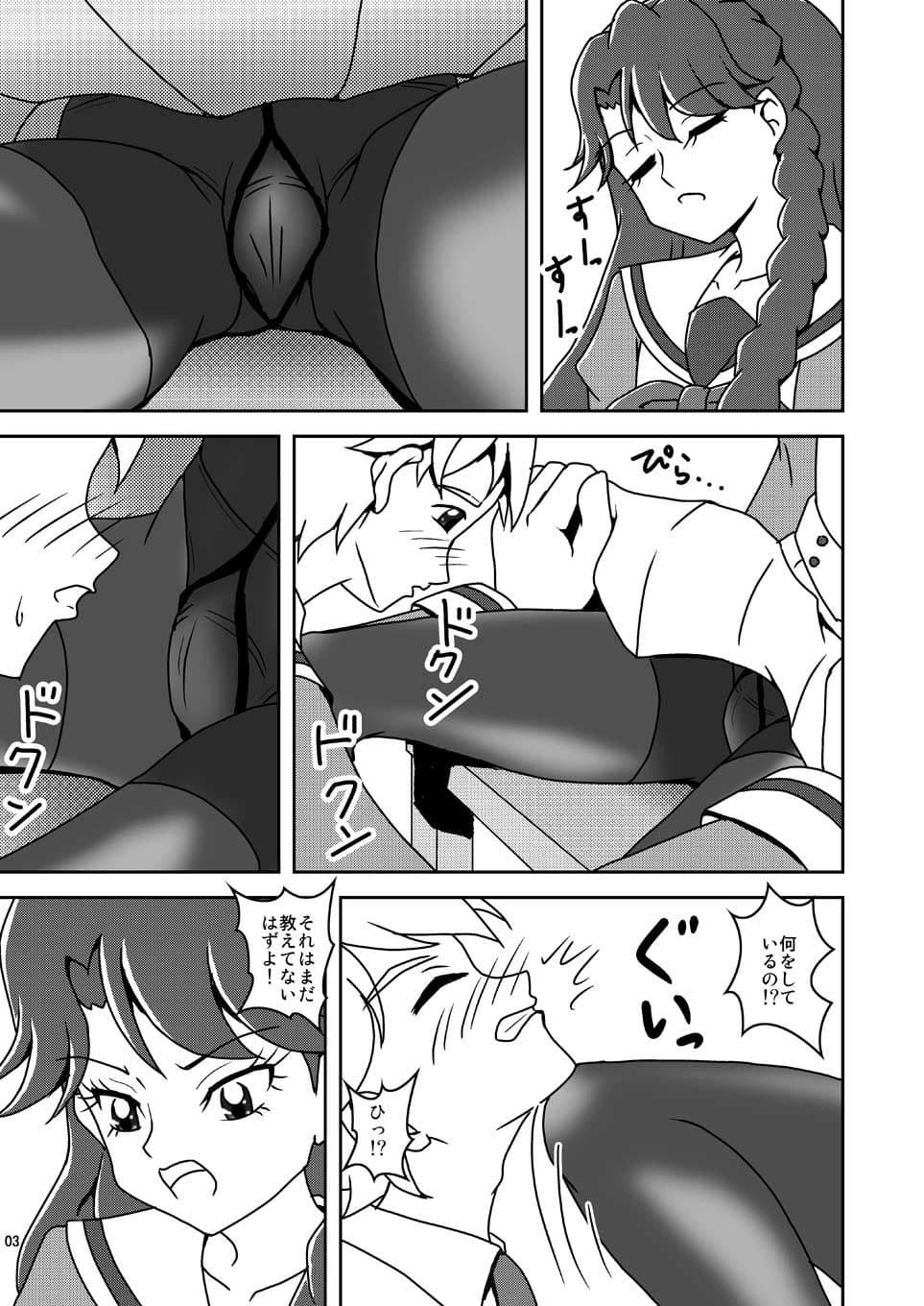 ああ みなみ様 サンプル 2