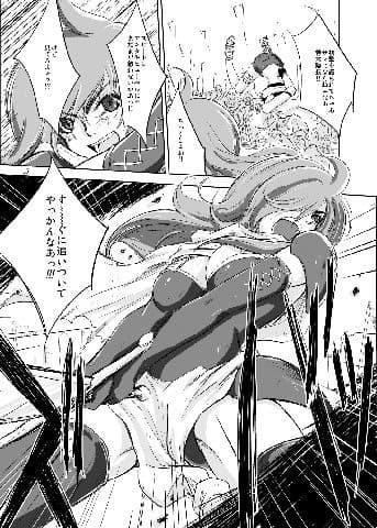 Glory of the Grunewald #1レティシア初陣 サンプル 4