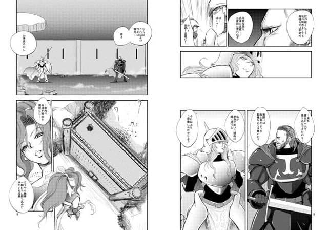 Glory of the Grunewald #2騎士団凱旋 サンプル 4