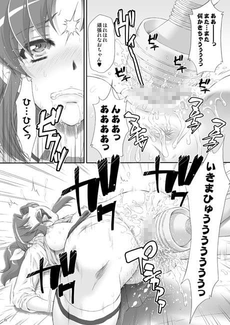 なおちゃんで遊ぼう サンプル 2
