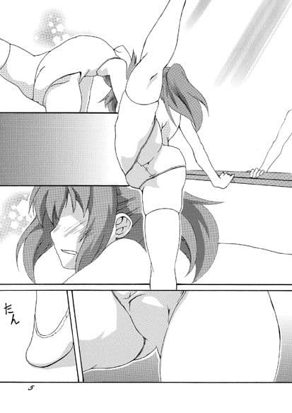 新体操/男の娘調教倶楽部 サンプル 1