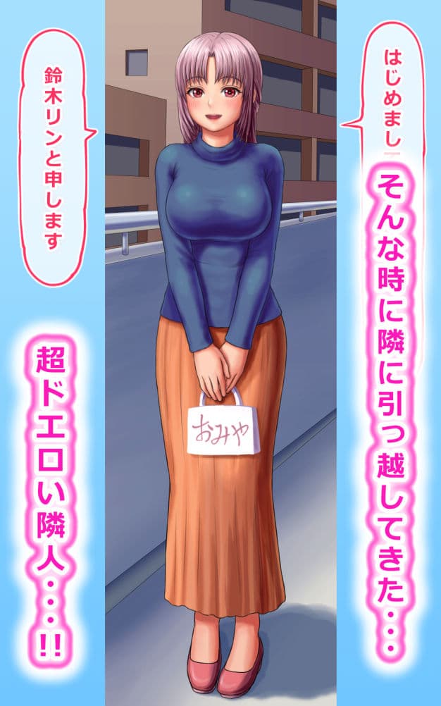 奥手な淫魔の恋愛事情【2023年版】 サンプル 3